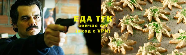 прущая мука Бугульма