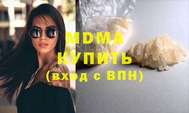 дарк нет наркотические препараты  где найти   Карталы  MDMA crystal 